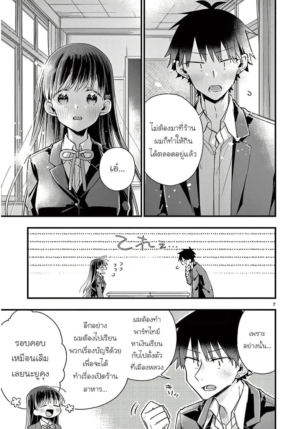 Manga-lc-com อ่านมังงะ อ่านการ์ตูน ออนไลน์ ฟรี Chotto Dake Nuke Chau Hiiragi-san ตอนที่ 1 2 3 4 5 6 7 8 9 10 11 12 13 14 ฟรี ไม่มีโฆษณา Manga-lc - อ่าน มังงะ อ่าน การ์ตูน ออนไลน์ อ่านมังงะ ฟรี