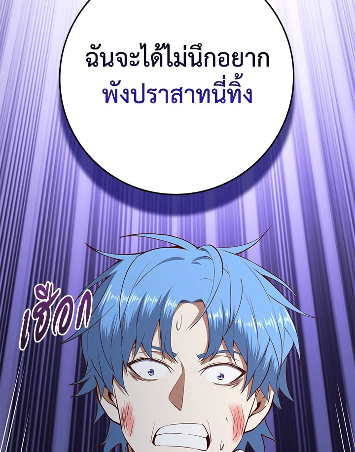 Manga-lc-com อ่านมังงะ อ่านการ์ตูน ออนไลน์ ฟรี The Lord of Coins ตอนที่ 1 2 3 4 5 6 7 8 9 10 11 12 13 14 ฟรี ไม่มีโฆษณา Manga-lc - อ่าน มังงะ อ่าน การ์ตูน ออนไลน์ อ่านมังงะ ฟรี