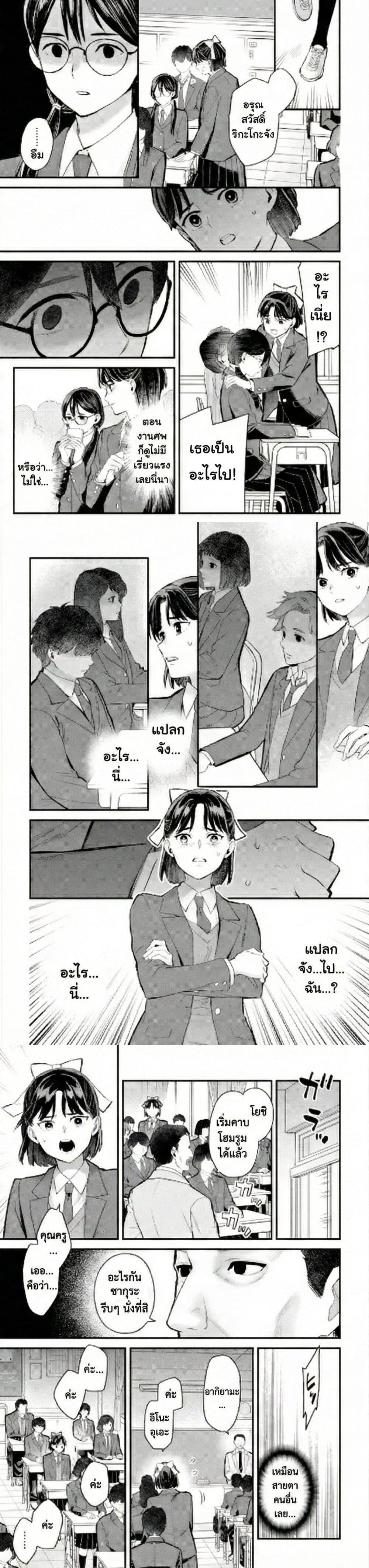 Manga-lc-com อ่านมังงะ อ่านการ์ตูน ออนไลน์ ฟรี PARANORMASIGHT  FILE 25 Psychic Girl Mio Kurosuzu’s Fateful Encounter ตอนที่ 1 2 3 4 5 6 7 8 9 10 11 12 13 14 ฟรี ไม่มีโฆษณา Manga-lc - อ่าน มังงะ อ่าน การ์ตูน ออนไลน์ อ่านมังงะ ฟรี