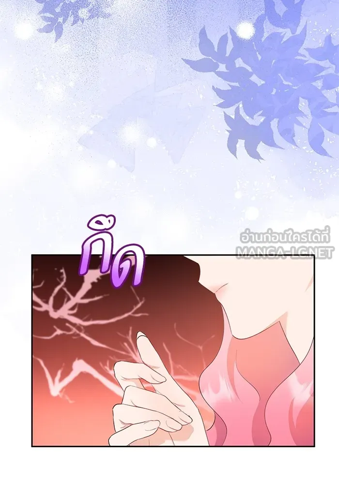 หวานใจสุดโหดโหมดเชื่อง ตอนที่ 53 รูปที่ 30