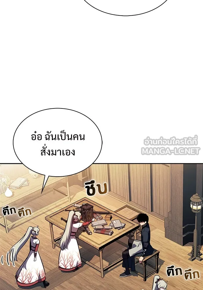 ผู้เล่นหน้าใหม่เลเวลแมกซ์ ตอนที่ 193 ก้าวหน้าและถอยหลัง รูปที่ 48
