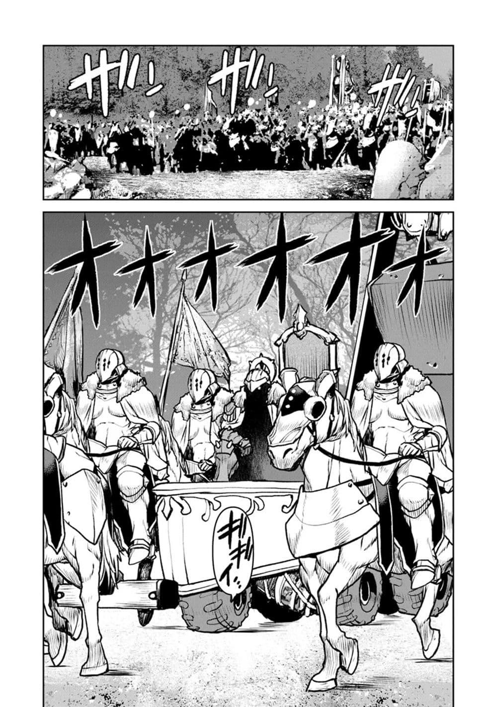 Manga-lc-com อ่านมังงะ อ่านการ์ตูน ออนไลน์ ฟรี The Galactic Navy Officer Becomes an Adventurer ตอนที่ 1 2 3 4 5 6 7 8 9 10 11 12 13 14 ฟรี ไม่มีโฆษณา Manga-lc - อ่าน มังงะ อ่าน การ์ตูน ออนไลน์ อ่านมังงะ ฟรี