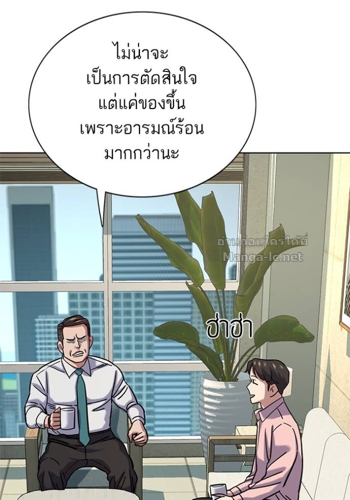 Doujin-Lc- อ่าน โดจิน มังฮวา เกาหลี ญี่ปุ่น จีน แปลไทย Reborn Rich ตอนที่ 1 2 3 4 5 6 7 8 9 10 11 12 13 14 ฟรี ไม่มีโฆษณา อ่าน โดจิน Manhwa เกาหลี ญี่ปุ่น จีน เรามีครบ คัดมาให้เน้นๆ โดจิน 18+ รับประกันความฟินโดย Doujin Lc
