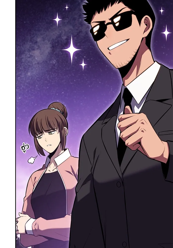 ผู้เล่นหน้าใหม่เลเวลแมกซ์ ตอนที่ 83 ประชุมผู้ถือหุ้นบริษัทรอยัลเพล รูปที่ 62