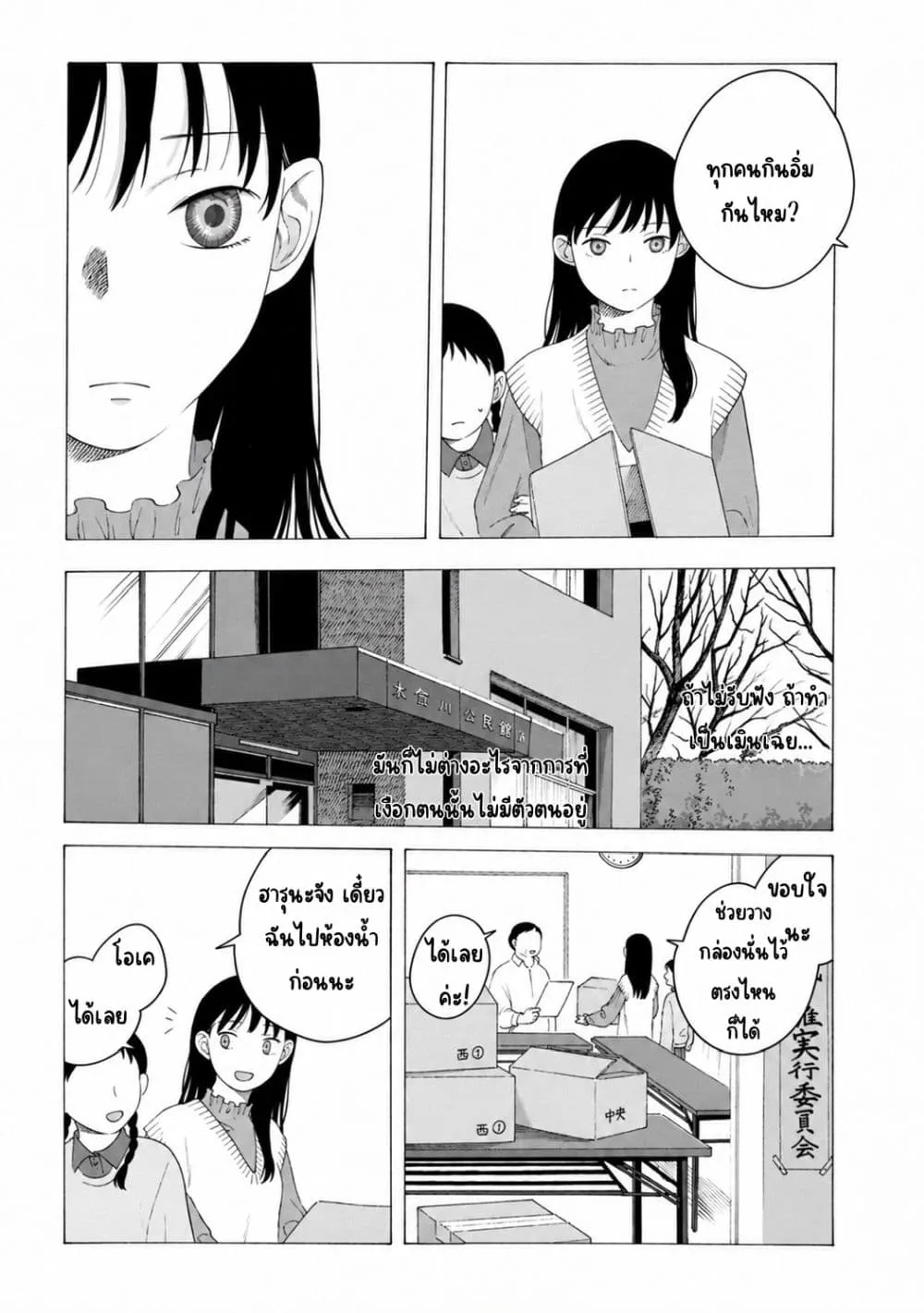 Manga-lc-com อ่านมังงะ อ่านการ์ตูน ออนไลน์ ฟรี Mina Soko Nite ตอนที่ 1 2 3 4 5 6 7 8 9 10 11 12 13 14 ฟรี ไม่มีโฆษณา Manga-lc - อ่าน มังงะ อ่าน การ์ตูน ออนไลน์ อ่านมังงะ ฟรี