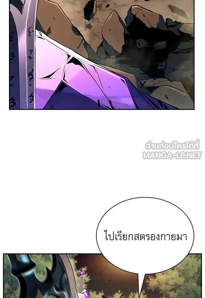 ครัวผู้กล้าท้าให้ชิม ตอนที่ 37 รูปที่ 135