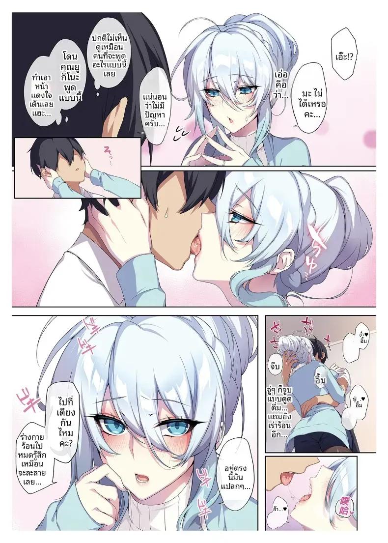 Doujin-Lc- อ่าน โดจิน มังฮวา เกาหลี ญี่ปุ่น จีน แปลไทย สาวหิมะขี้อายกับเเหวนต้องสาป ตอนที่ 1 2 3 4 5 6 7 8 9 10 11 12 13 14 ฟรี ไม่มีโฆษณา อ่าน โดจิน Manhwa เกาหลี ญี่ปุ่น จีน เรามีครบ คัดมาให้เน้นๆ โดจิน 18+ รับประกันความฟินโดย  Doujin Lc
