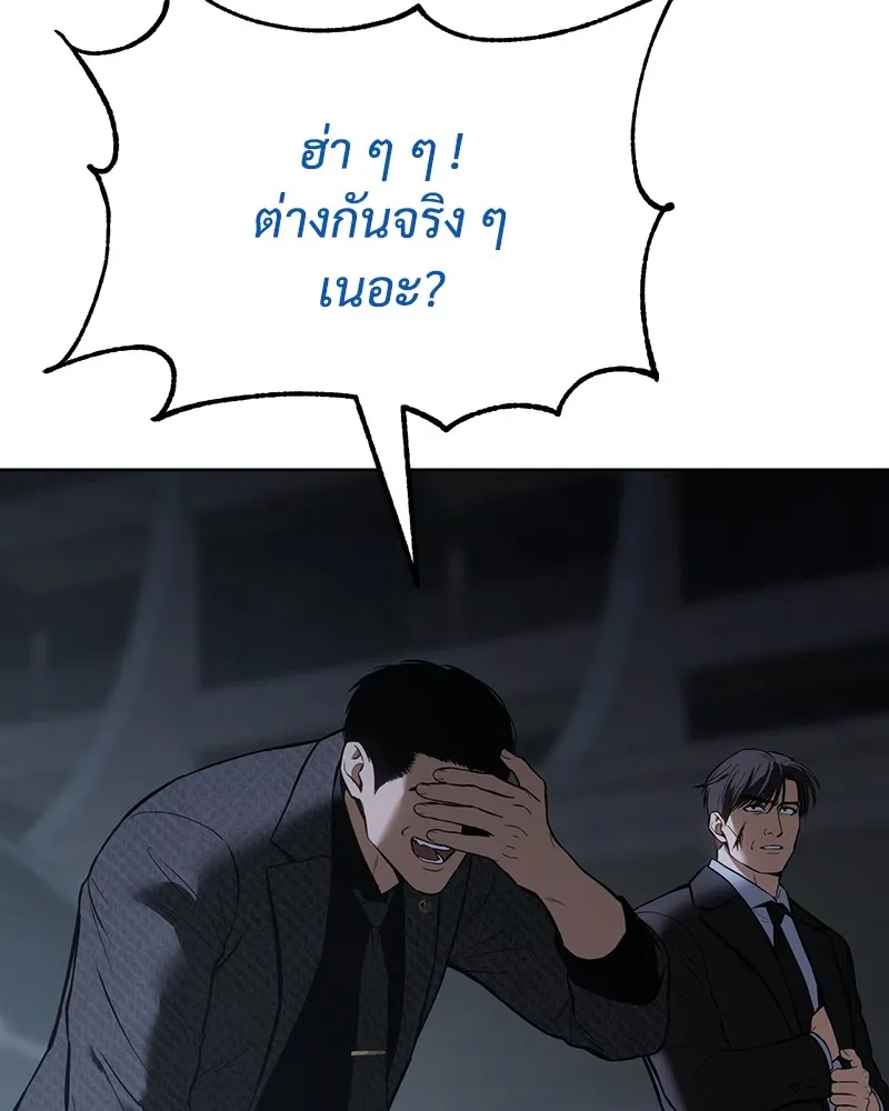 แบคXX ตอนที่ 55 รูปที่ 7