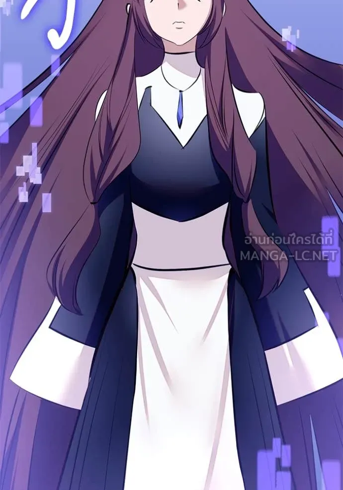 Return to Player ตอนที่ 207 รูปที่ 105