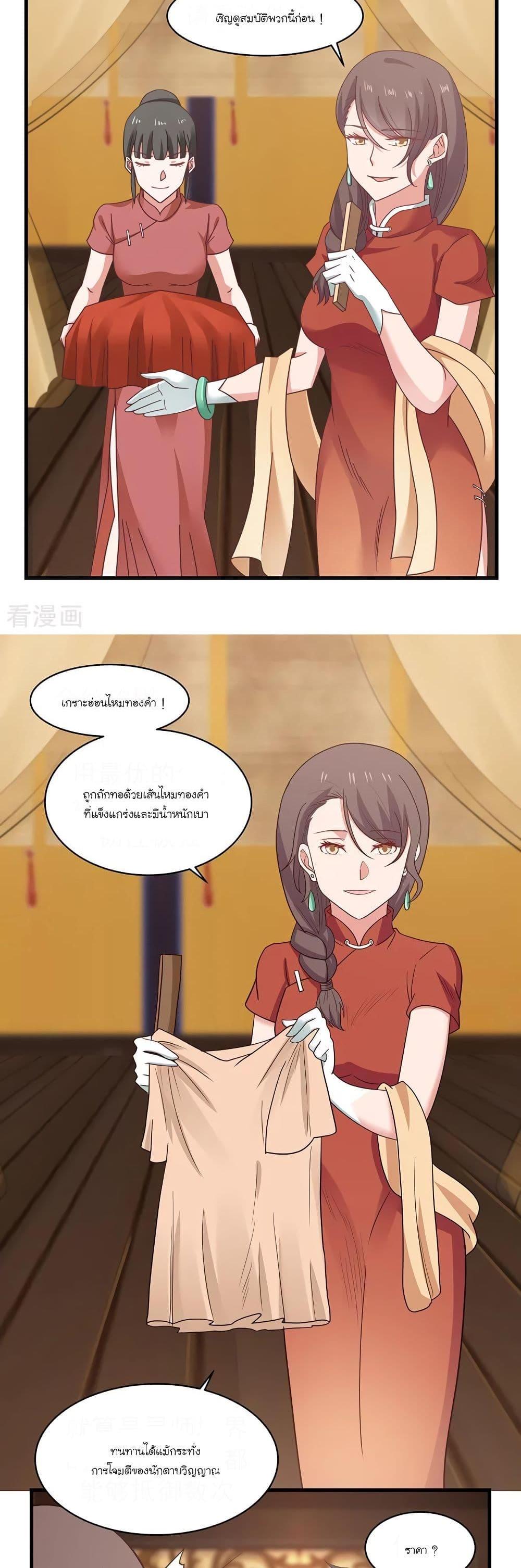 Manga-lc-com อ่านมังงะ อ่านการ์ตูน ออนไลน์ ฟรี Chaos Alchemist ตอนที่ 1 2 3 4 5 6 7 8 9 10 11 12 13 14 ฟรี ไม่มีโฆษณา Manga-lc - อ่าน มังงะ อ่าน การ์ตูน ออนไลน์ อ่านมังงะ ฟรี