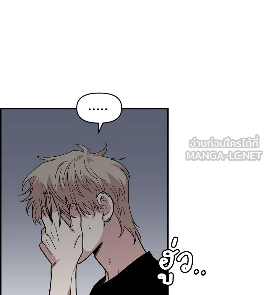 เพื่อนกันมันส์เกิน ตอนที่ 24 รูปที่ 24