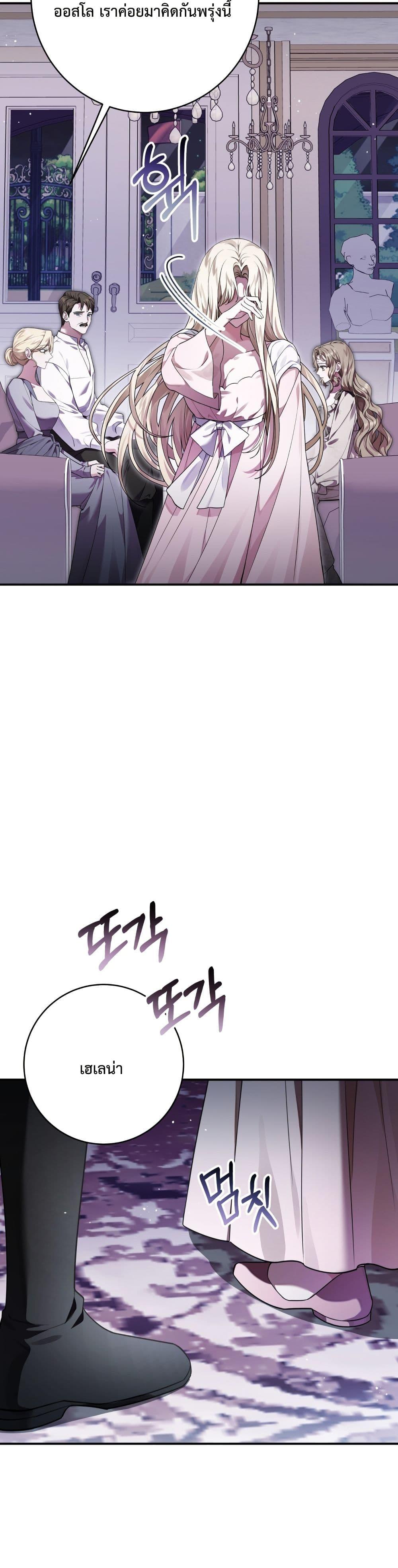 Manga-lc-com อ่านมังงะ อ่านการ์ตูน ออนไลน์ ฟรี Sonnet of Dawn ตอนที่ 1 2 3 4 5 6 7 8 9 10 11 12 13 14 ฟรี ไม่มีโฆษณา Manga-lc - อ่าน มังงะ อ่าน การ์ตูน ออนไลน์ อ่านมังงะ ฟรี