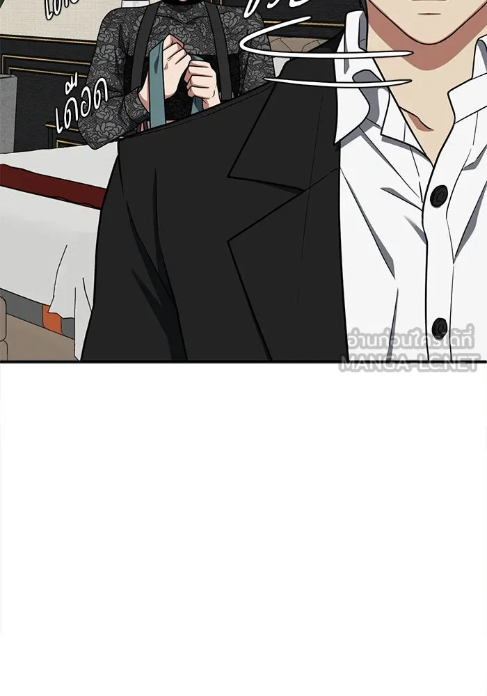 ช่วยเปลี่ยนฉันที ตอนที่ 115. ชูดูนา 14 รูปที่ 165