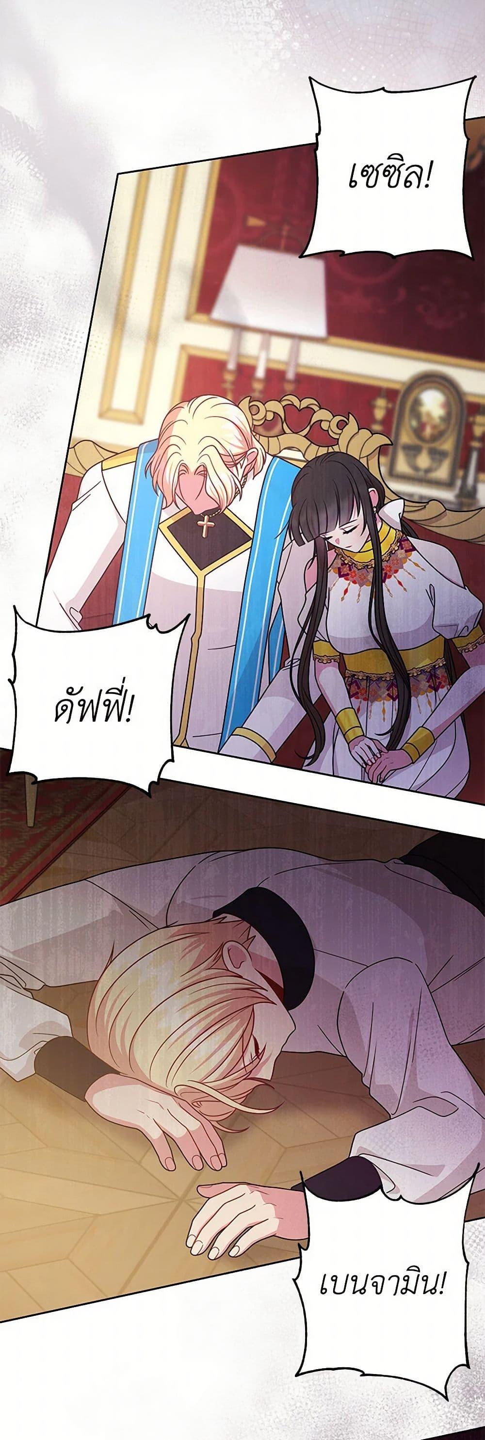 Manga-lc-com อ่านมังงะ อ่านการ์ตูน ออนไลน์ ฟรี My BFF is a Tyrant in Training ตอนที่ 1 2 3 4 5 6 7 8 9 10 11 12 13 14 ฟรี ไม่มีโฆษณา Manga-lc - อ่าน มังงะ อ่าน การ์ตูน ออนไลน์ อ่านมังงะ ฟรี