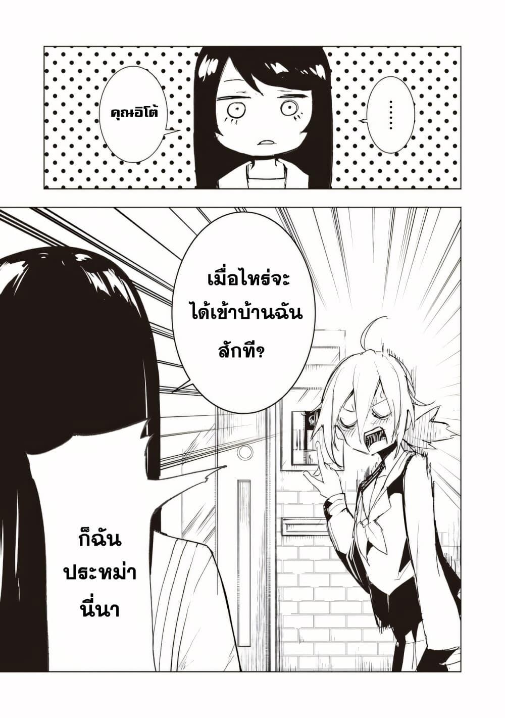 Manga-lc-com อ่านมังงะ อ่านการ์ตูน ออนไลน์ ฟรี Futsu to Bakemono ตอนที่ 1 2 3 4 5 6 7 8 9 10 11 12 13 14 ฟรี ไม่มีโฆษณา Manga-lc - อ่าน มังงะ อ่าน การ์ตูน ออนไลน์ อ่านมังงะ ฟรี