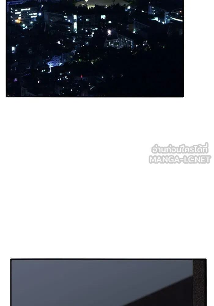 ยอดคนเลเวลทะลุ ตอนที่ 44 ญี่ปุ่น รูปที่ 111