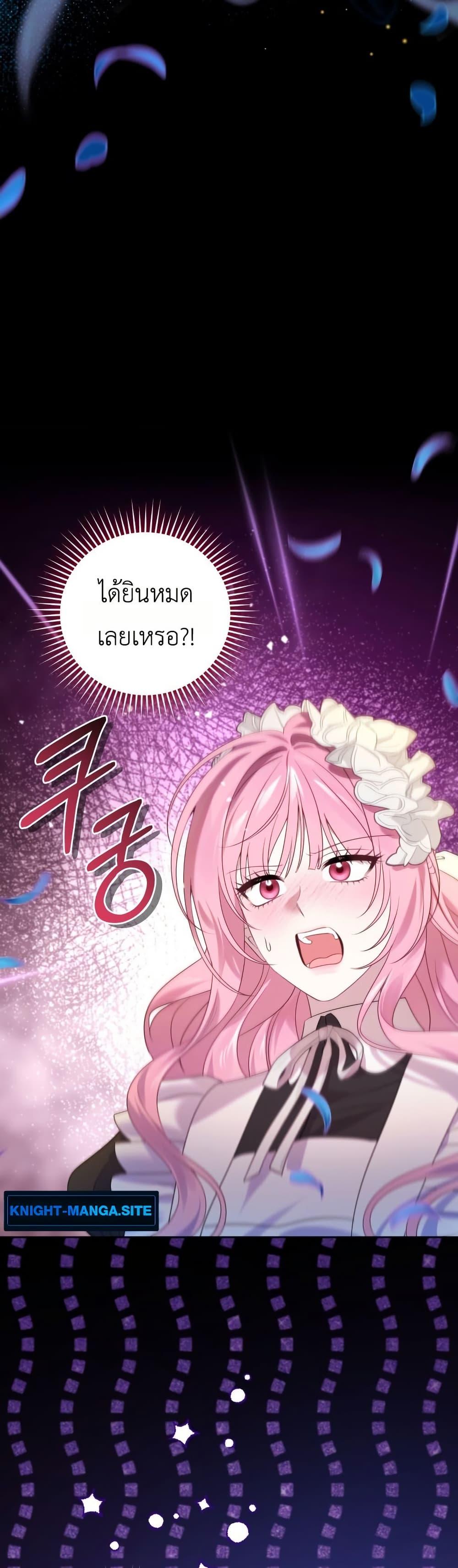 Manga-lc-com อ่านมังงะ อ่านการ์ตูน ออนไลน์ ฟรี The Obsessive Maniac Is Trying To Confine Me ตอนที่ 1 2 3 4 5 6 7 8 9 10 11 12 13 14 ฟรี ไม่มีโฆษณา Manga-lc - อ่าน มังงะ อ่าน การ์ตูน ออนไลน์ อ่านมังงะ ฟรี