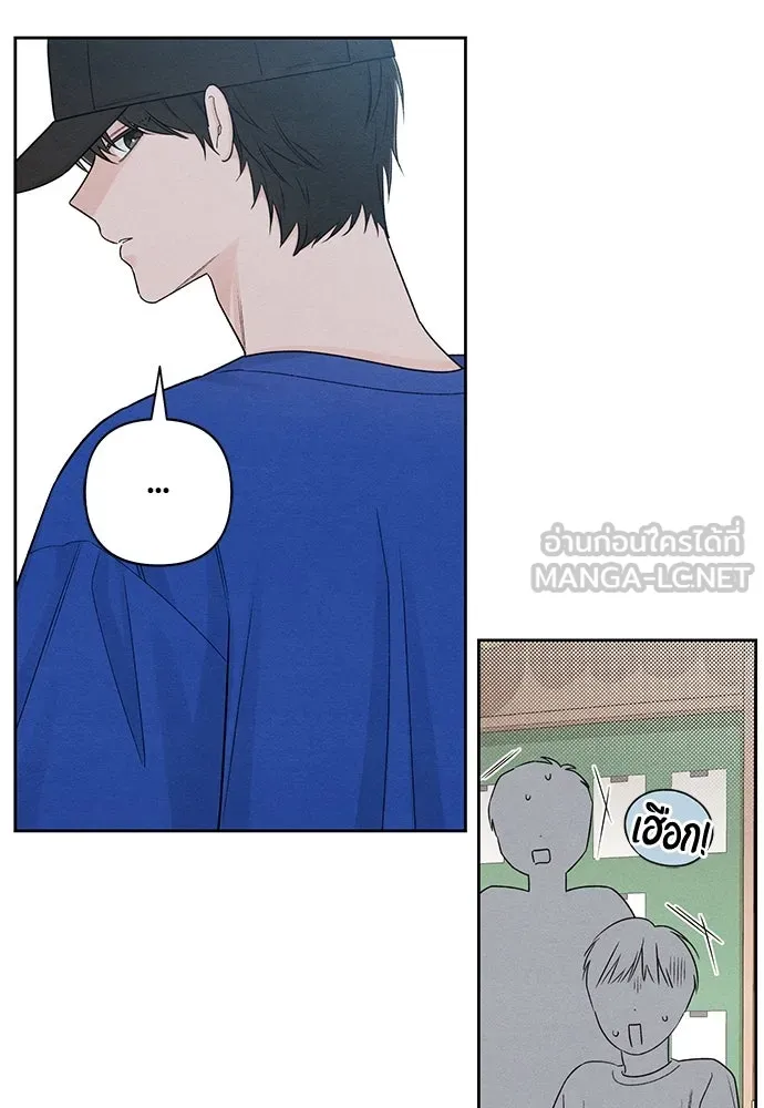 เป็นวัยรุ่นมันเหนื่อย ตอนที่ 73 รูปที่ 6