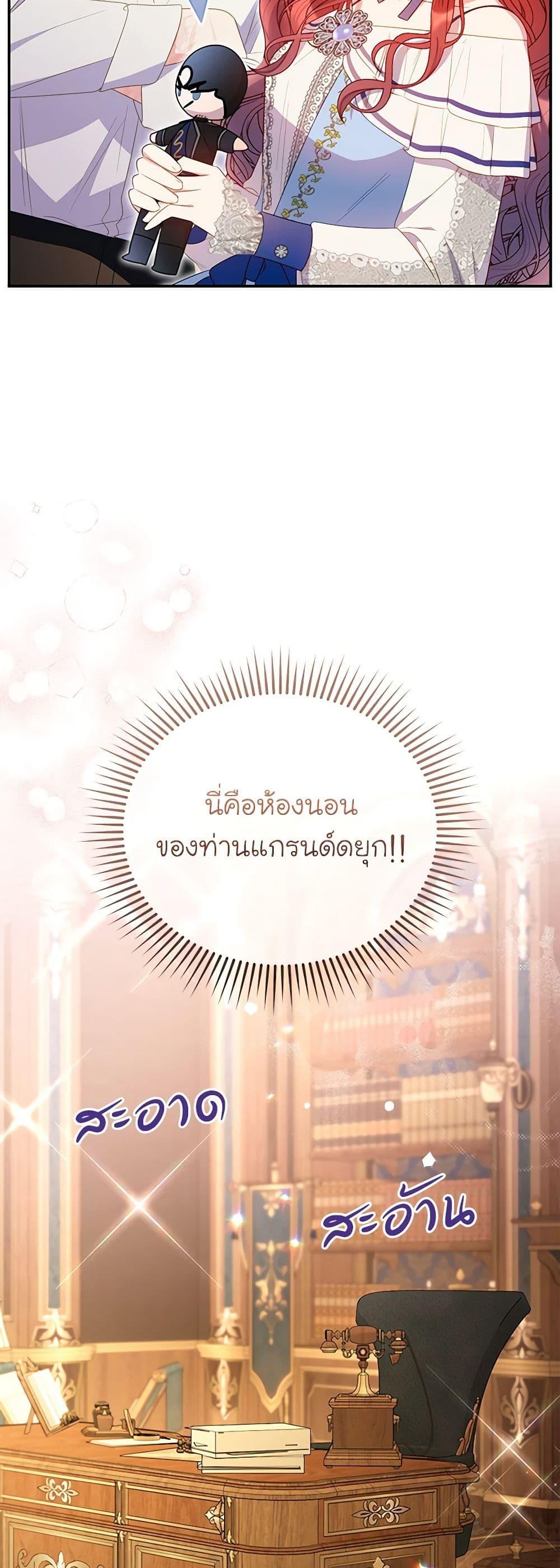 Manga-lc-com อ่านมังงะ อ่านการ์ตูน ออนไลน์ ฟรี The Villainess Captured the Grand Duke ตอนที่ 1 2 3 4 5 6 7 8 9 10 11 12 13 14 ฟรี ไม่มีโฆษณา Manga-lc - อ่าน มังงะ อ่าน การ์ตูน ออนไลน์ อ่านมังงะ ฟรี