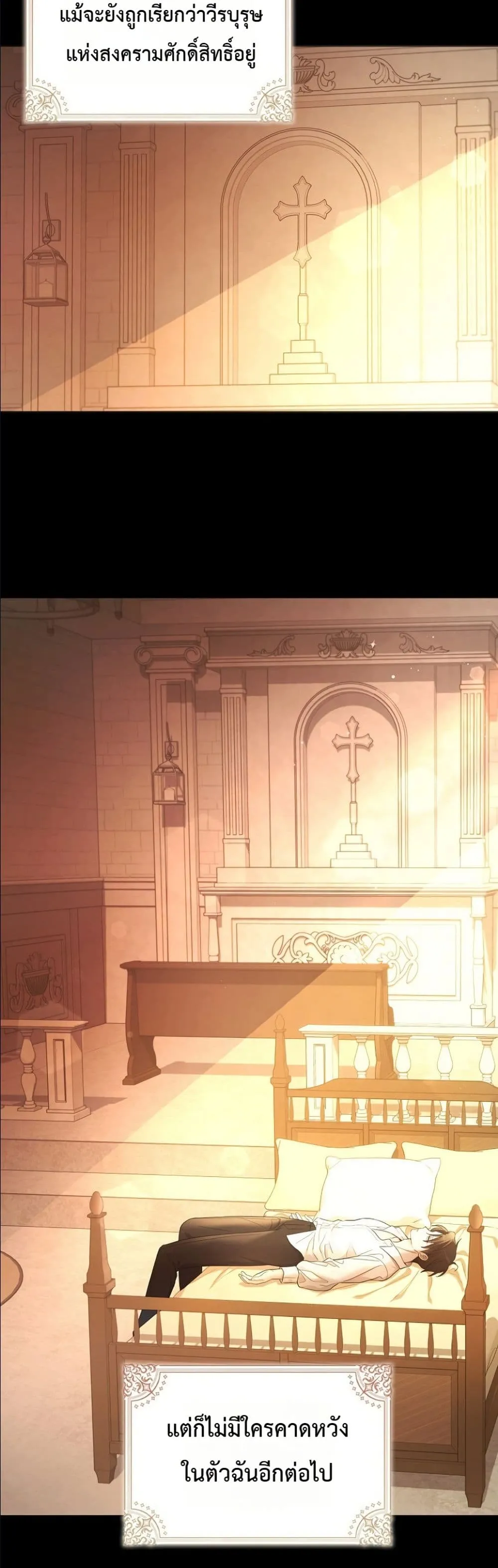 Manga-lc-com อ่านมังงะ อ่านการ์ตูน ออนไลน์ ฟรี The Oracle of the Villainous Baby ตอนที่ 1 2 3 4 5 6 7 8 9 10 11 12 13 14 ฟรี ไม่มีโฆษณา Manga-lc - อ่าน มังงะ อ่าน การ์ตูน ออนไลน์ อ่านมังงะ ฟรี