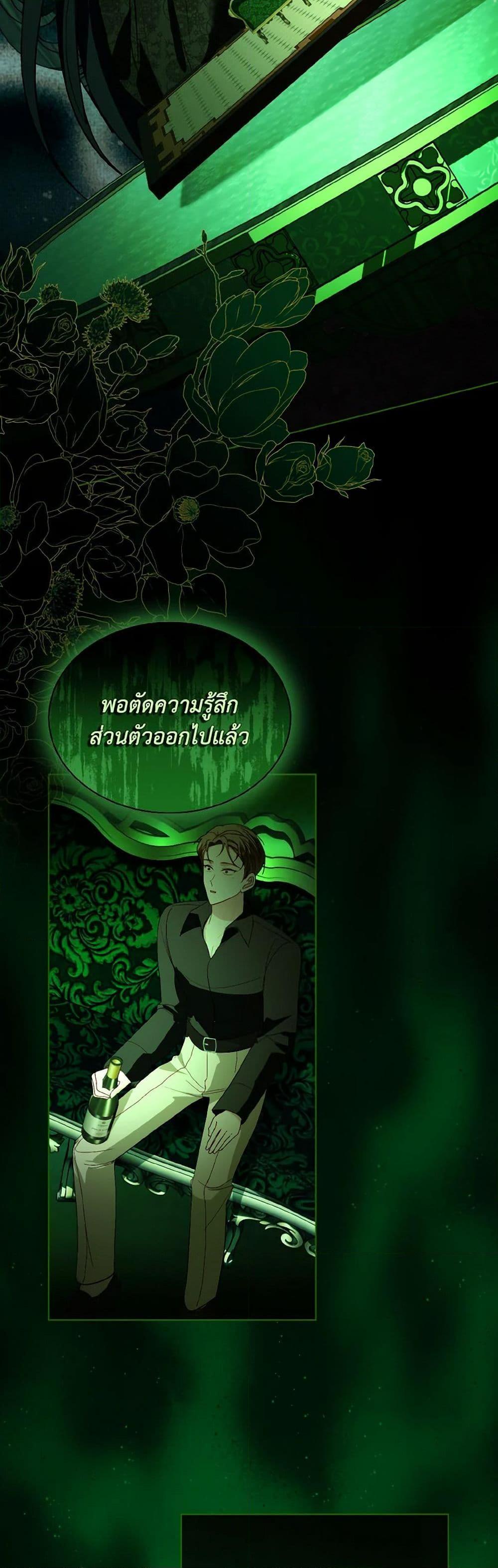 Manga-lc-com อ่านมังงะ อ่านการ์ตูน ออนไลน์ ฟรี My Father, the Possessive Demi-God ตอนที่ 1 2 3 4 5 6 7 8 9 10 11 12 13 14 ฟรี ไม่มีโฆษณา Manga-lc - อ่าน มังงะ อ่าน การ์ตูน ออนไลน์ อ่านมังงะ ฟรี