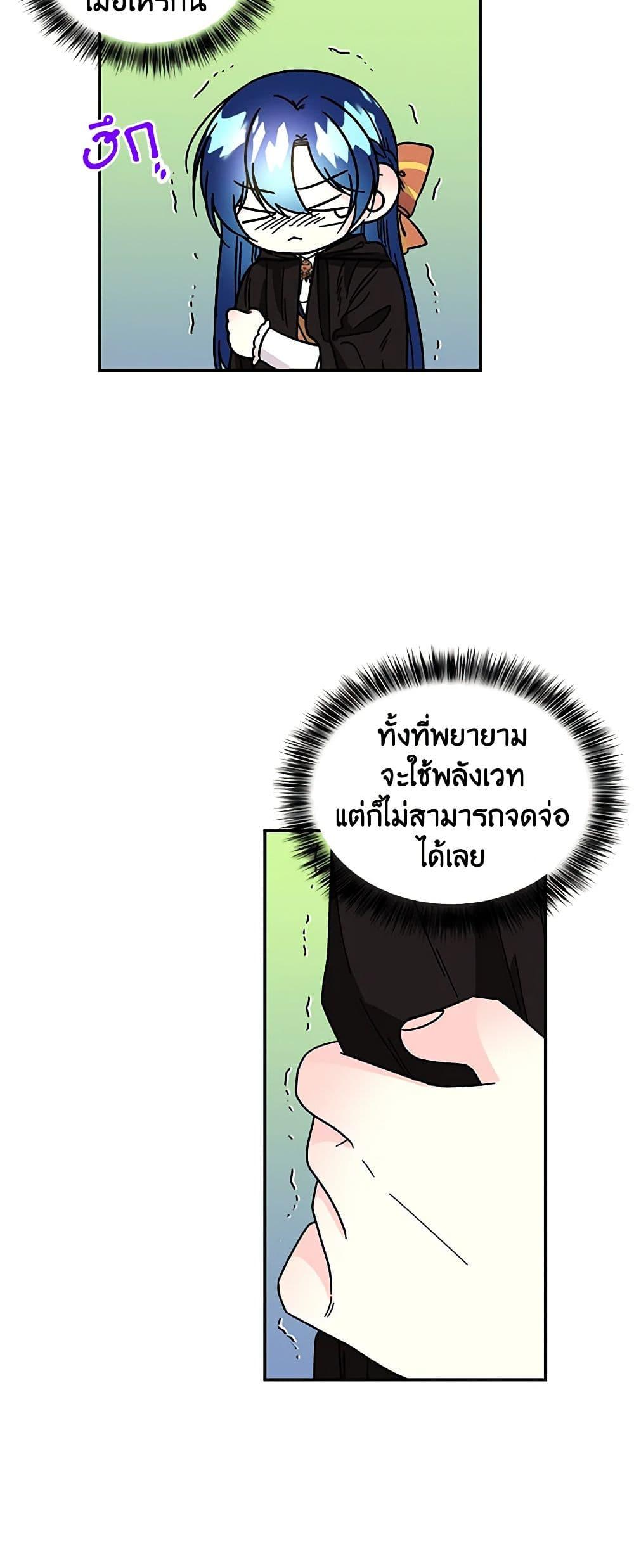 Manga-lc-com อ่านมังงะ อ่านการ์ตูน ออนไลน์ ฟรี Daughter of the Archmage ตอนที่ 1 2 3 4 5 6 7 8 9 10 11 12 13 14 ฟรี ไม่มีโฆษณา Manga-lc - อ่าน มังงะ อ่าน การ์ตูน ออนไลน์ อ่านมังงะ ฟรี