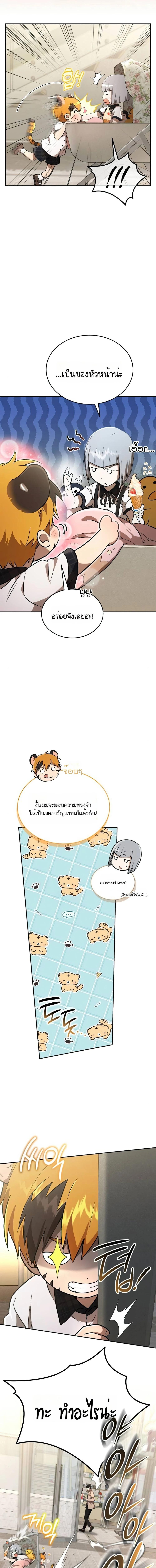 Manga-lc-com อ่านมังงะ อ่านการ์ตูน ออนไลน์ ฟรี Divine Beast Kindergarten ตอนที่ 1 2 3 4 5 6 7 8 9 10 11 12 13 14 ฟรี ไม่มีโฆษณา Manga-lc - อ่าน มังงะ อ่าน การ์ตูน ออนไลน์ อ่านมังงะ ฟรี