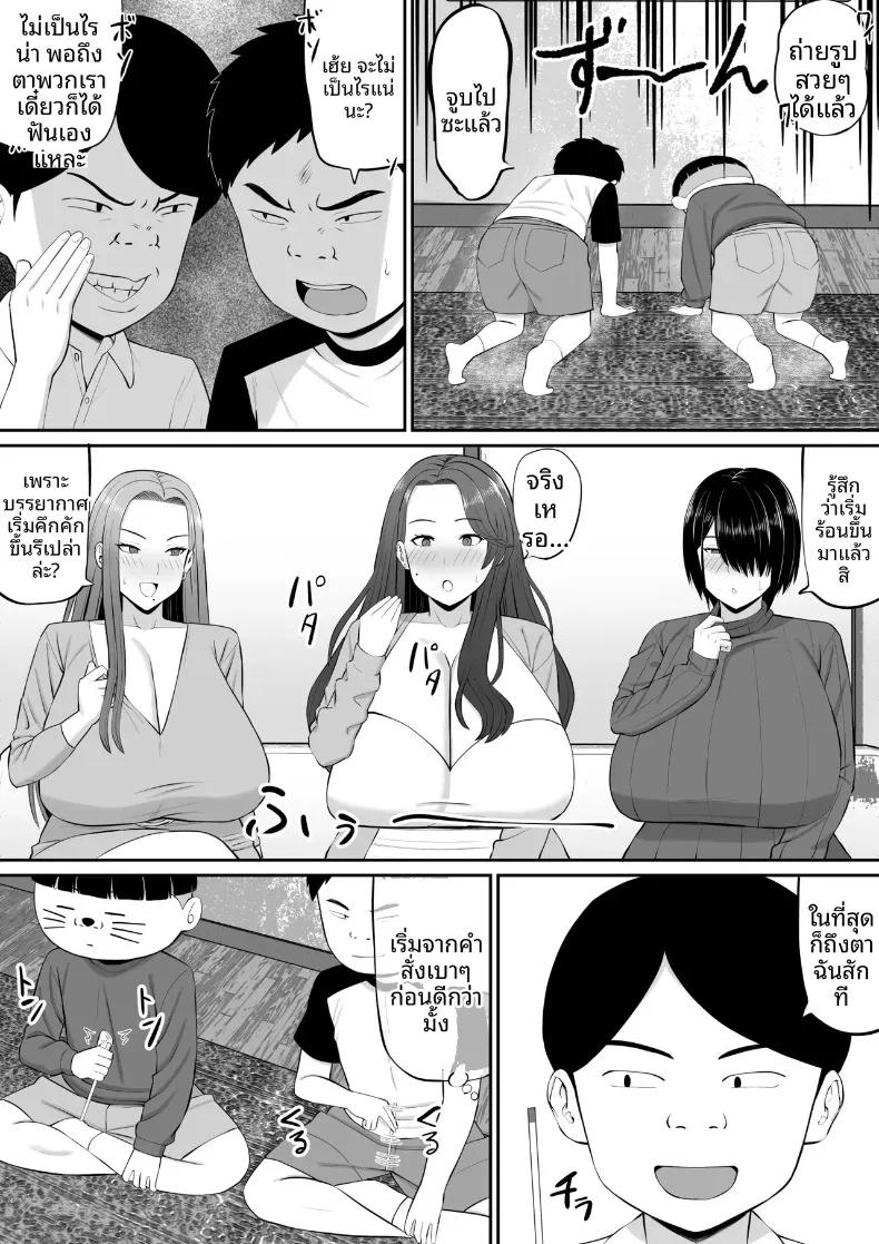 Doujin-Lc- อ่าน โดจิน มังฮวา เกาหลี ญี่ปุ่น จีน แปลไทย เกมพระราชากับเหล่าคุณเเม่ (Aramaa) ตอนที่ 1 2 3 4 5 6 7 8 9 10 11 12 13 14 ฟรี ไม่มีโฆษณา อ่าน โดจิน Manhwa เกาหลี ญี่ปุ่น จีน เรามีครบ คัดมาให้เน้นๆ โดจิน 18+ รับประกันความฟินโดย  Doujin Lc