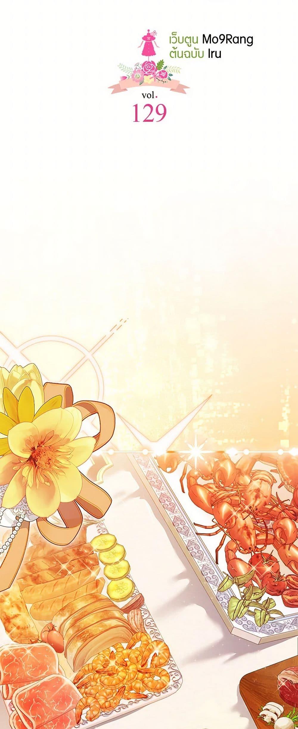 Manga-lc-com อ่านมังงะ อ่านการ์ตูน ออนไลน์ ฟรี Not-Sew-Wicked Stepmom ตอนที่ 1 2 3 4 5 6 7 8 9 10 11 12 13 14 ฟรี ไม่มีโฆษณา Manga-lc - อ่าน มังงะ อ่าน การ์ตูน ออนไลน์ อ่านมังงะ ฟรี