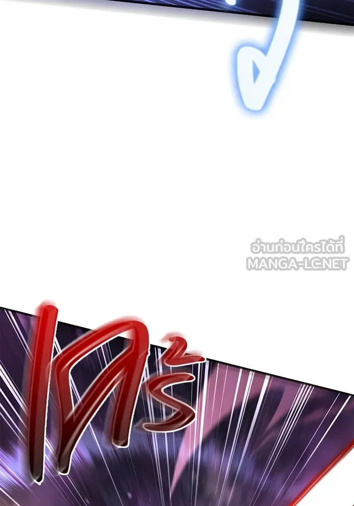 เอาชีวิตรอดในเกมฉบับคนเถื่อน ตอนที่ 47 รูปที่ 18