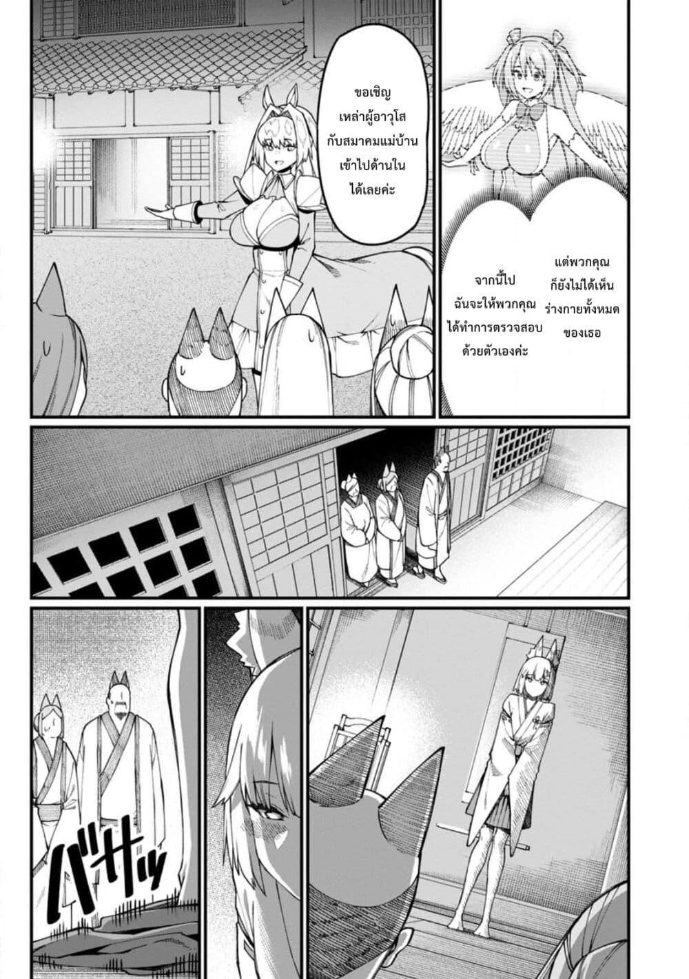 Manga-lc-com อ่านมังงะ อ่านการ์ตูน ออนไลน์ ฟรี Harem Ou no isekai Press Manyuuki ~Saikyou Musou no Ojisan wa Arayuru Shuzoku wo Yome ni Suru~ ตอนที่ 1 2 3 4 5 6 7 8 9 10 11 12 13 14 ฟรี ไม่มีโฆษณา Manga-lc - อ่าน มังงะ อ่าน การ์ตูน ออนไลน์ อ่านมังงะ ฟรี