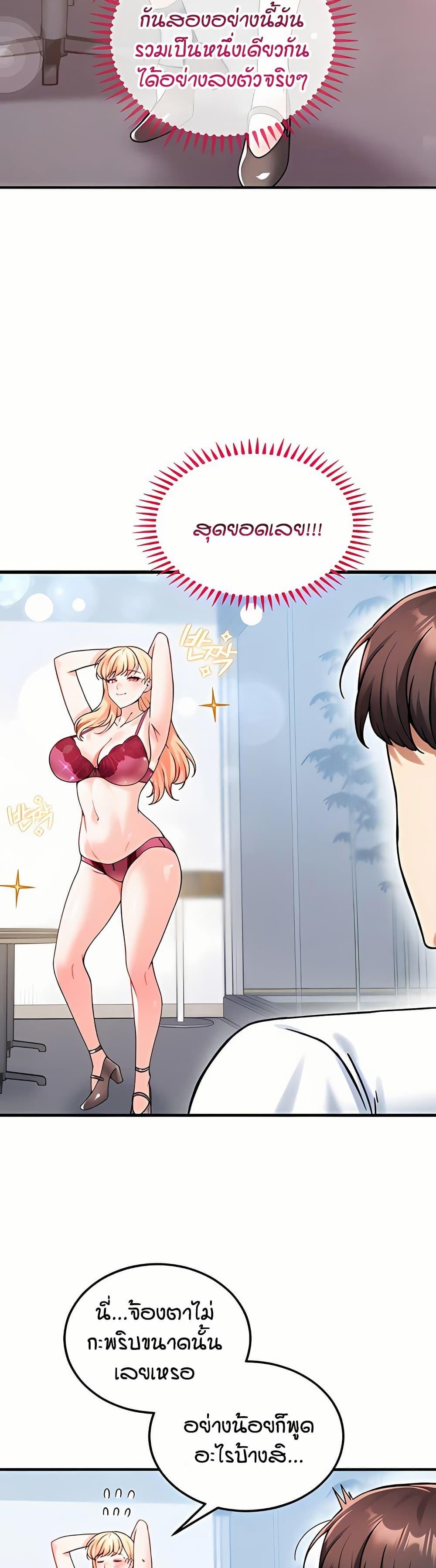Doujin-Lc- อ่าน โดจิน มังฮวา เกาหลี ญี่ปุ่น จีน แปลไทย Wanna Join the Company ตอนที่ 1 2 3 4 5 6 7 8 9 10 11 12 13 14 ฟรี ไม่มีโฆษณา อ่าน โดจิน Manhwa เกาหลี ญี่ปุ่น จีน เรามีครบ คัดมาให้เน้นๆ โดจิน 18+ รับประกันความฟินโดย  Doujin Lc
