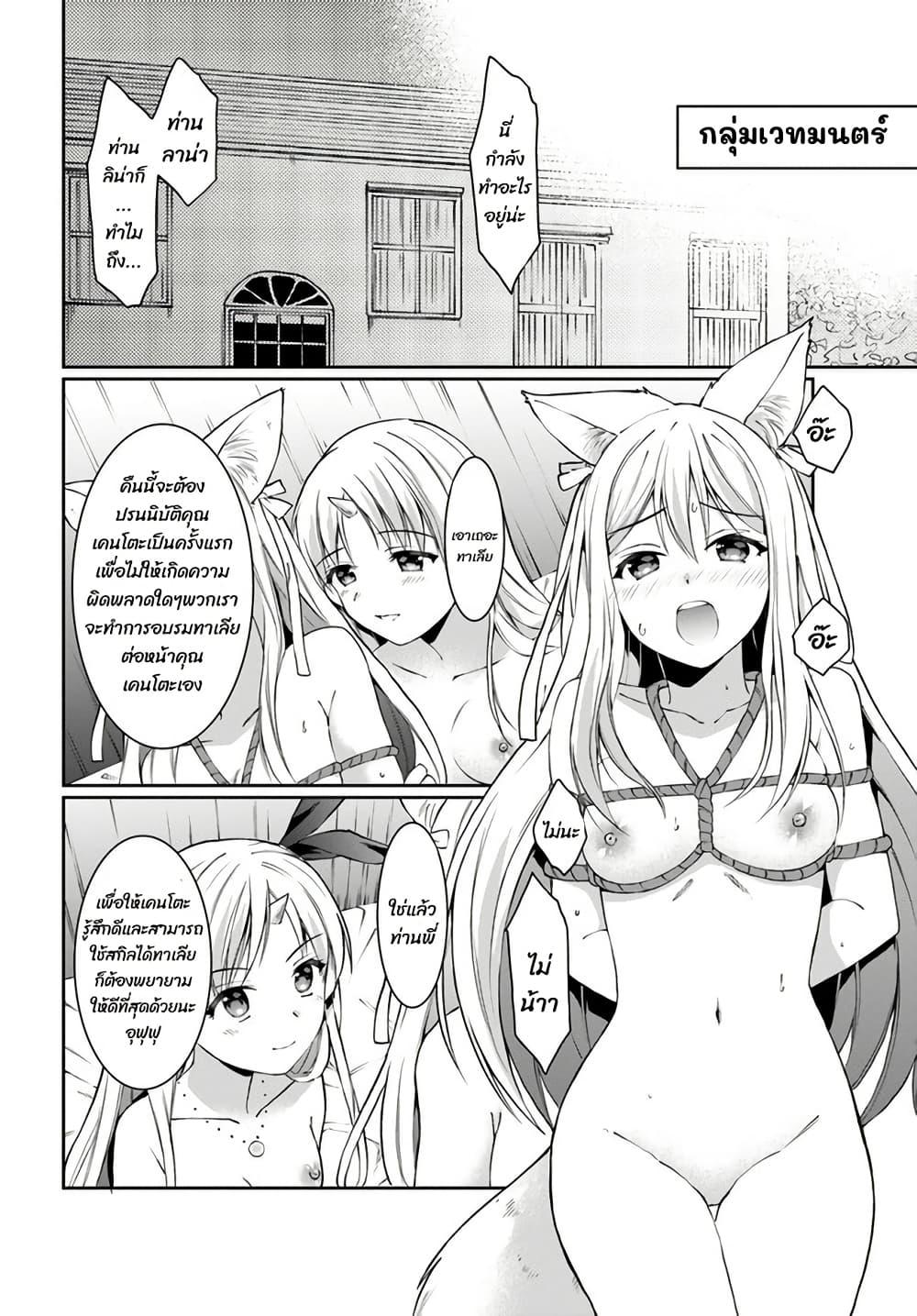 Manga-lc-com อ่านมังงะ อ่านการ์ตูน ออนไลน์ ฟรี Neta Chara Kari Play no Tsumori ga Isekai Shoukan ตอนที่ 1 2 3 4 5 6 7 8 9 10 11 12 13 14 ฟรี ไม่มีโฆษณา Manga-lc - อ่าน มังงะ อ่าน การ์ตูน ออนไลน์ อ่านมังงะ ฟรี