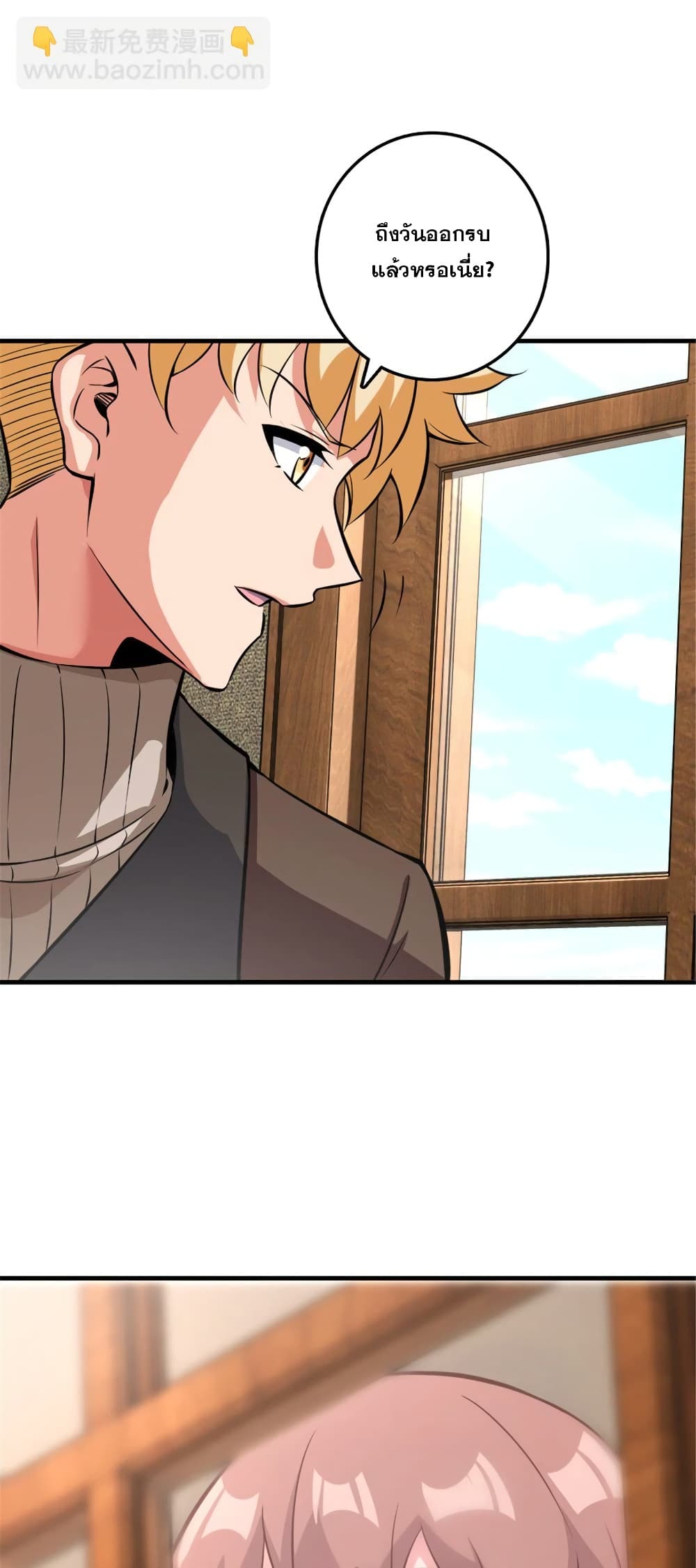 Manga-lc-com อ่านมังงะ อ่านการ์ตูน ออนไลน์ ฟรี Release That Witch ตอนที่ 1 2 3 4 5 6 7 8 9 10 11 12 13 14 ฟรี ไม่มีโฆษณา Manga-lc - อ่าน มังงะ อ่าน การ์ตูน ออนไลน์ อ่านมังงะ ฟรี