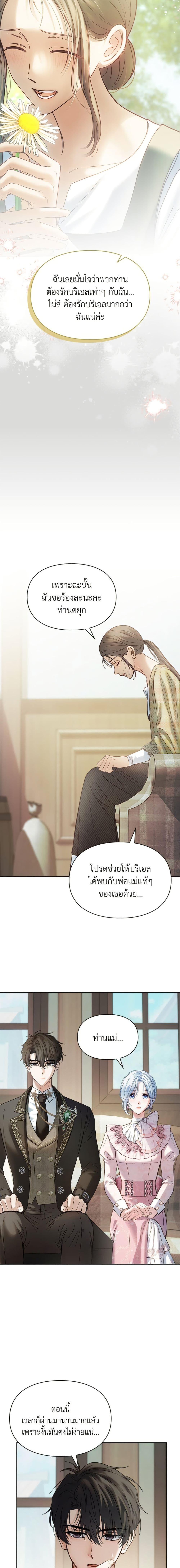 Manga-lc-com อ่านมังงะ อ่านการ์ตูน ออนไลน์ ฟรี Baby Prisoner of the Winter Castle ตอนที่ 1 2 3 4 5 6 7 8 9 10 11 12 13 14 ฟรี ไม่มีโฆษณา Manga-lc - อ่าน มังงะ อ่าน การ์ตูน ออนไลน์ อ่านมังงะ ฟรี