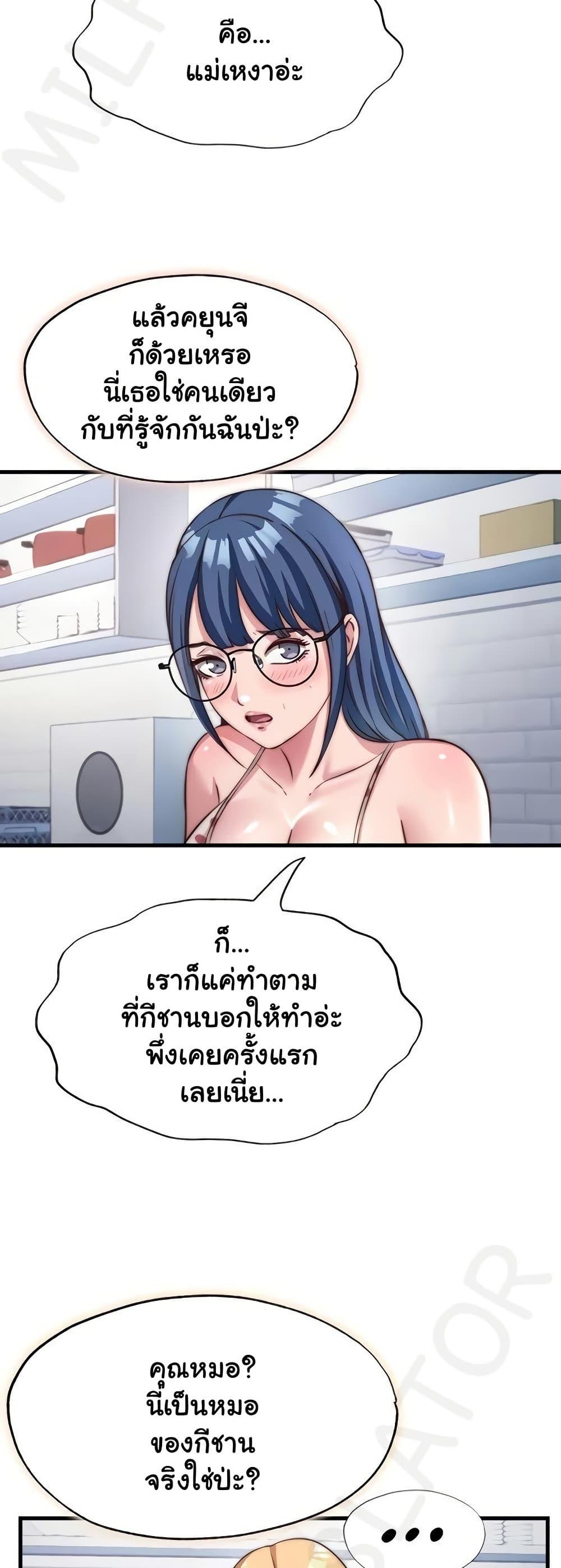 Doujin-Lc- อ่าน โดจิน มังฮวา เกาหลี ญี่ปุ่น จีน แปลไทย A Situation Full ตอนที่ 1 2 3 4 5 6 7 8 9 10 11 12 13 14 ฟรี ไม่มีโฆษณา อ่าน โดจิน Manhwa เกาหลี ญี่ปุ่น จีน เรามีครบ คัดมาให้เน้นๆ โดจิน 18+ รับประกันความฟินโดย  Doujin Lc