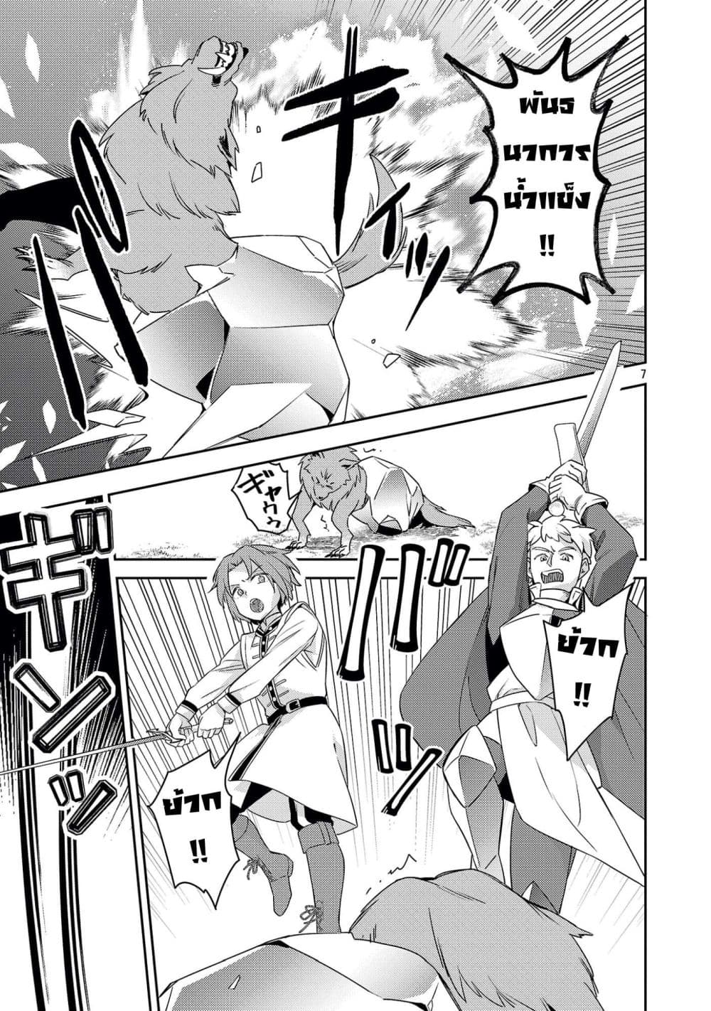 Manga-lc-com อ่านมังงะ อ่านการ์ตูน ออนไลน์ ฟรี Akuyaku Reijo No Ani Ni Tensei Shimashita ตอนที่ 1 2 3 4 5 6 7 8 9 10 11 12 13 14 ฟรี ไม่มีโฆษณา Manga-lc - อ่าน มังงะ อ่าน การ์ตูน ออนไลน์ อ่านมังงะ ฟรี