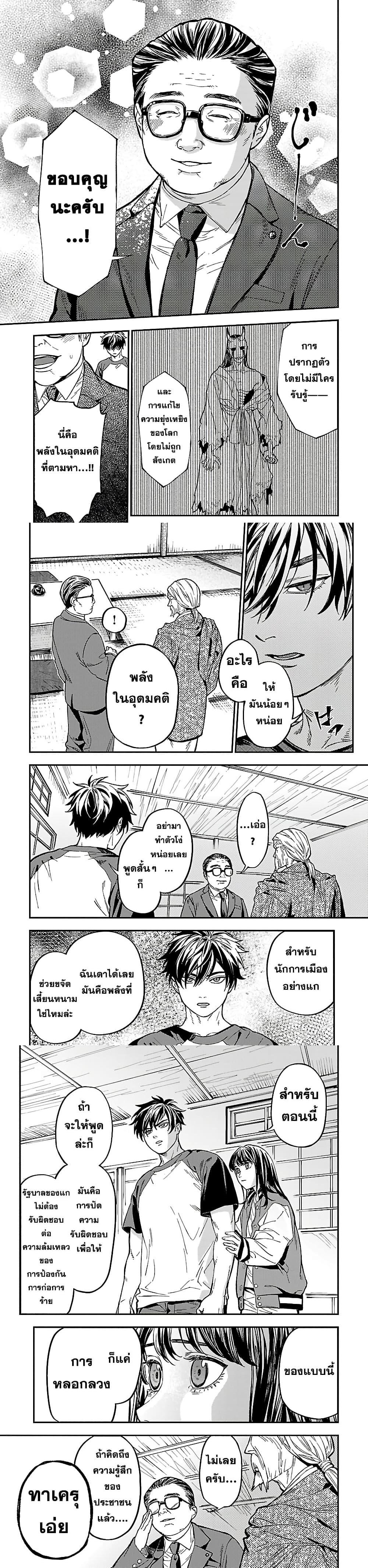Manga-lc-com อ่านมังงะ อ่านการ์ตูน ออนไลน์ ฟรี A Middle-Aged Man Who Returns From Another World Goes ตอนที่ 1 2 3 4 5 6 7 8 9 10 11 12 13 14 ฟรี ไม่มีโฆษณา Manga-lc - อ่าน มังงะ อ่าน การ์ตูน ออนไลน์ อ่านมังงะ ฟรี