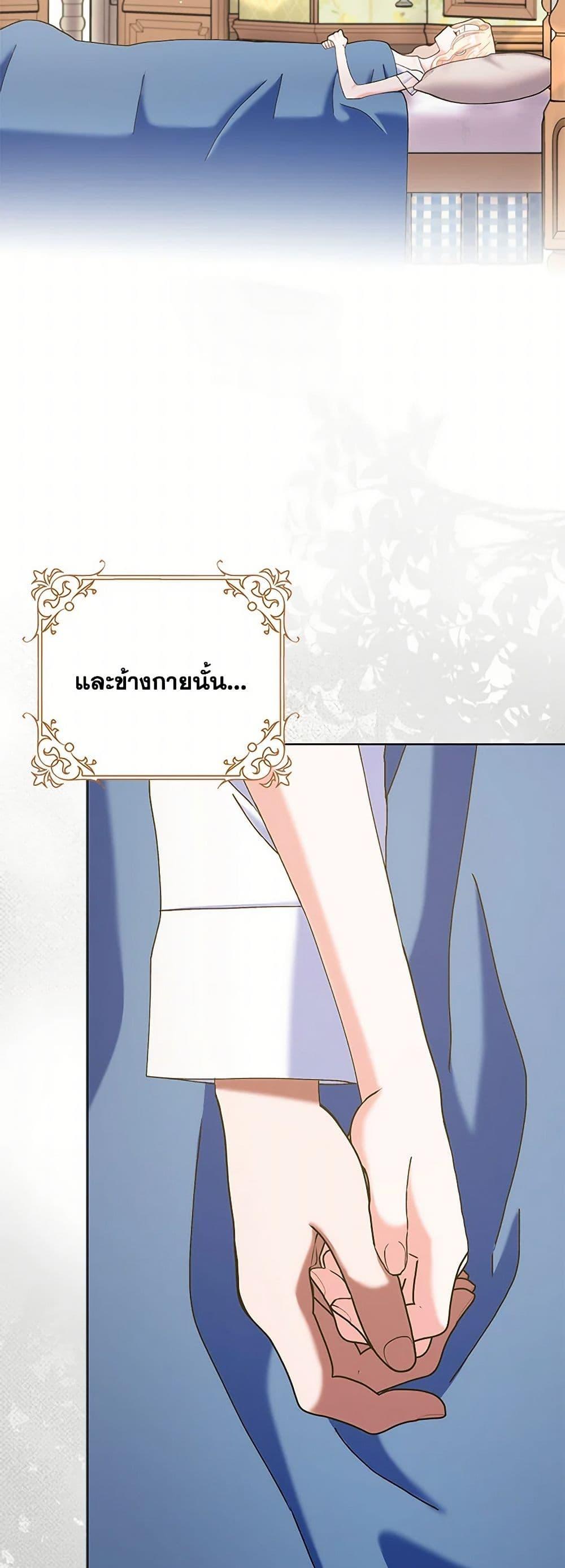 Manga-lc-com อ่านมังงะ อ่านการ์ตูน ออนไลน์ ฟรี Please Marry Me Again! ตอนที่ 1 2 3 4 5 6 7 8 9 10 11 12 13 14 ฟรี ไม่มีโฆษณา Manga-lc - อ่าน มังงะ อ่าน การ์ตูน ออนไลน์ อ่านมังงะ ฟรี
