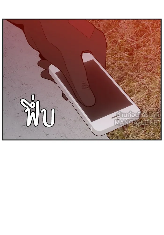 ห้องเรียนสาวแสบ ตอนที่ 82 รูปที่ 105
