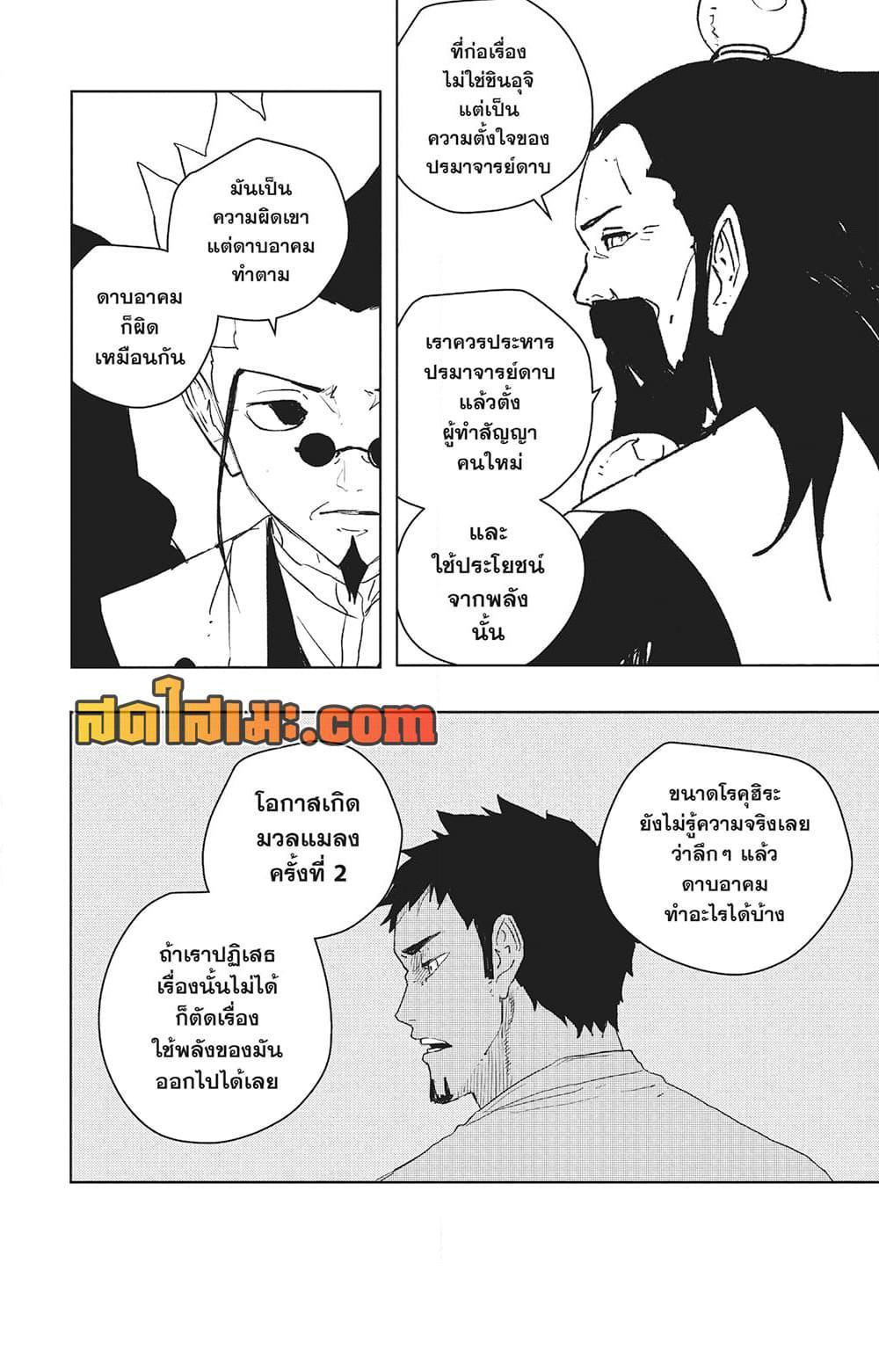 Manga-lc-com อ่านมังงะ อ่านการ์ตูน ออนไลน์ ฟรี Kagurabachi ตอนที่ 1 2 3 4 5 6 7 8 9 10 11 12 13 14 ฟรี ไม่มีโฆษณา Manga-lc - อ่าน มังงะ อ่าน การ์ตูน ออนไลน์ อ่านมังงะ ฟรี