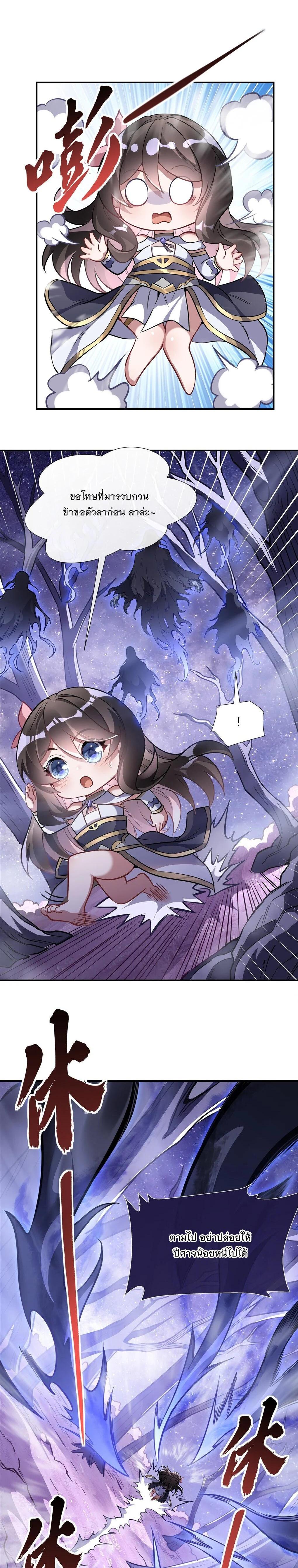 Manga-lc-com อ่านมังงะ อ่านการ์ตูน ออนไลน์ ฟรี My Female Disciples are all Future Masters of the Heavens ตอนที่ 1 2 3 4 5 6 7 8 9 10 11 12 13 14 ฟรี ไม่มีโฆษณา Manga-lc - อ่าน มังงะ อ่าน การ์ตูน ออนไลน์ อ่านมังงะ ฟรี