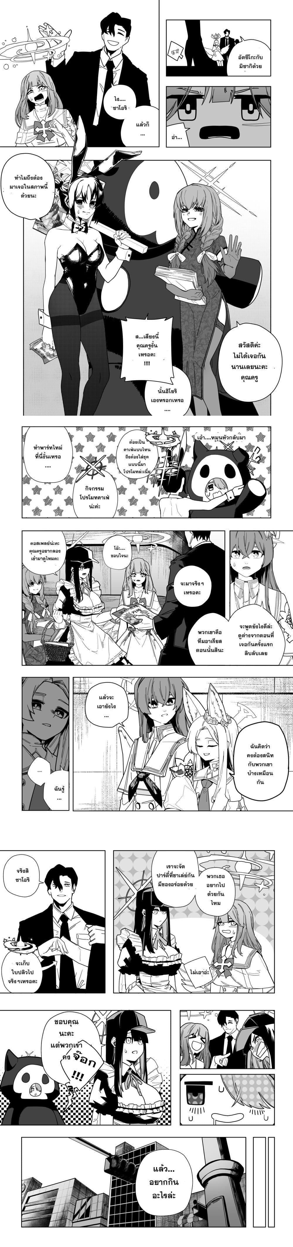 Manga-lc-com อ่านมังงะ อ่านการ์ตูน ออนไลน์ ฟรี Blue Archive – My Kyrie For You ตอนที่ 1 2 3 4 5 6 7 8 9 10 11 12 13 14 ฟรี ไม่มีโฆษณา Manga-lc - อ่าน มังงะ อ่าน การ์ตูน ออนไลน์ อ่านมังงะ ฟรี