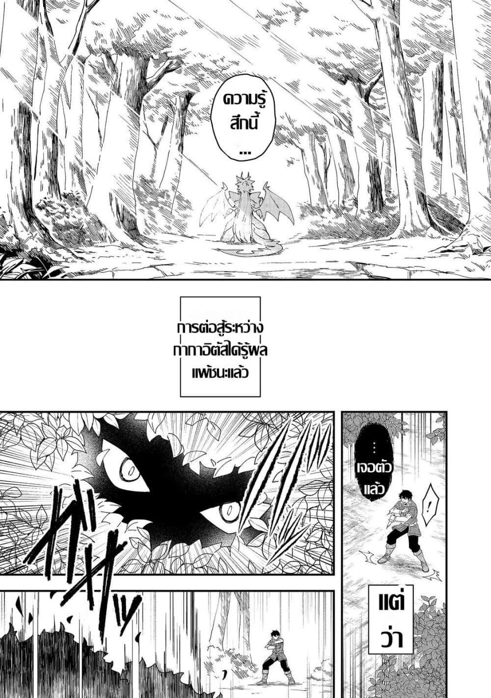 Manga-lc-com อ่านมังงะ อ่านการ์ตูน ออนไลน์ ฟรี Hirotta Dorei-tachi ga Tabidatte Haya Juunen Nazeka Ore ga D ตอนที่ 1 2 3 4 5 6 7 8 9 10 11 12 13 14 ฟรี ไม่มีโฆษณา Manga-lc - อ่าน มังงะ อ่าน การ์ตูน ออนไลน์ อ่านมังงะ ฟรี