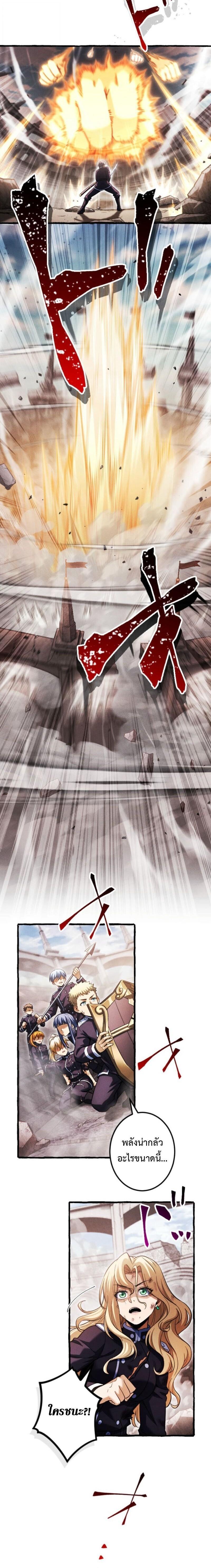 Manga-lc-com อ่านมังงะ อ่านการ์ตูน ออนไลน์ ฟรี Return of the First Patriarch The Strongest Reincarnates into His Descendant 1000 Years Later ตอนที่ 1 2 3 4 5 6 7 8 9 10 11 12 13 14 ฟรี ไม่มีโฆษณา Manga-lc - อ่าน มังงะ อ่าน การ์ตูน ออนไลน์ อ่านมังงะ ฟรี