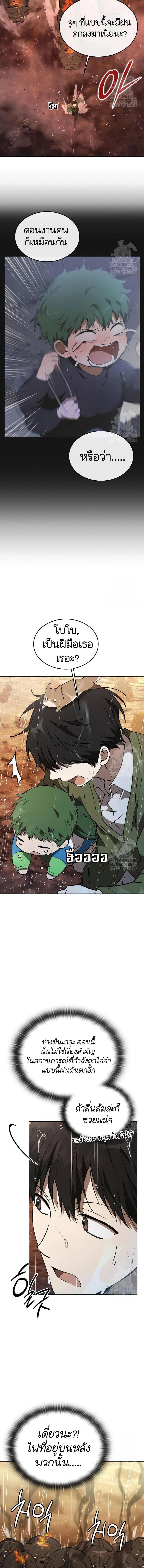 Manga-lc-com อ่านมังงะ อ่านการ์ตูน ออนไลน์ ฟรี Divine Beast Kindergarten ตอนที่ 1 2 3 4 5 6 7 8 9 10 11 12 13 14 ฟรี ไม่มีโฆษณา Manga-lc - อ่าน มังงะ อ่าน การ์ตูน ออนไลน์ อ่านมังงะ ฟรี