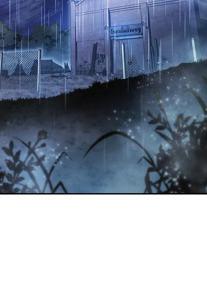 เกิดใหม่พร้อมพลังแห่งราชัน ตอนที่ 65 รูปที่ 34