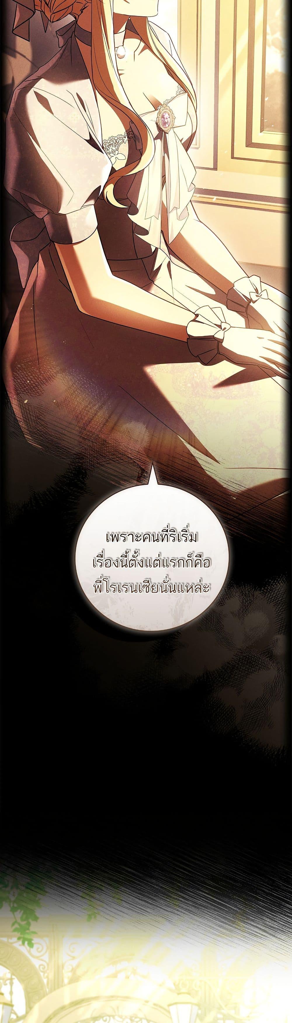 Manga-lc-com อ่านมังงะ อ่านการ์ตูน ออนไลน์ ฟรี The Father and the Daughter ตอนที่ 1 2 3 4 5 6 7 8 9 10 11 12 13 14 ฟรี ไม่มีโฆษณา Manga-lc - อ่าน มังงะ อ่าน การ์ตูน ออนไลน์ อ่านมังงะ ฟรี