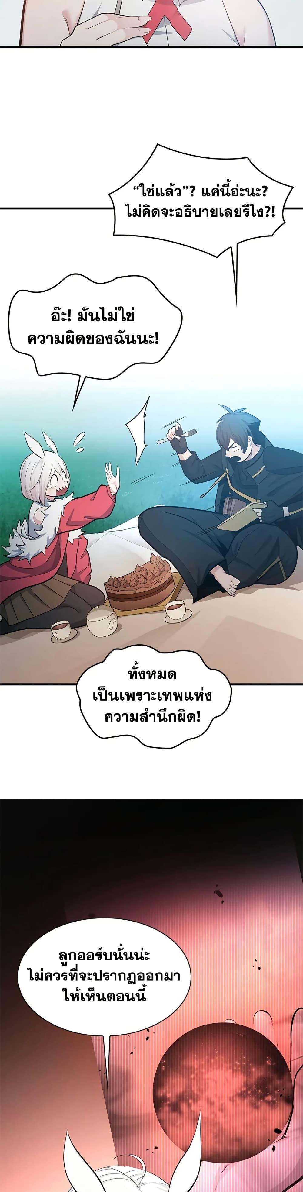 Manga-lc-com อ่านมังงะ อ่านการ์ตูน ออนไลน์ ฟรี The Tutorial is Too Hard ตอนที่ 1 2 3 4 5 6 7 8 9 10 11 12 13 14 ฟรี ไม่มีโฆษณา Manga-lc - อ่าน มังงะ อ่าน การ์ตูน ออนไลน์ อ่านมังงะ ฟรี
