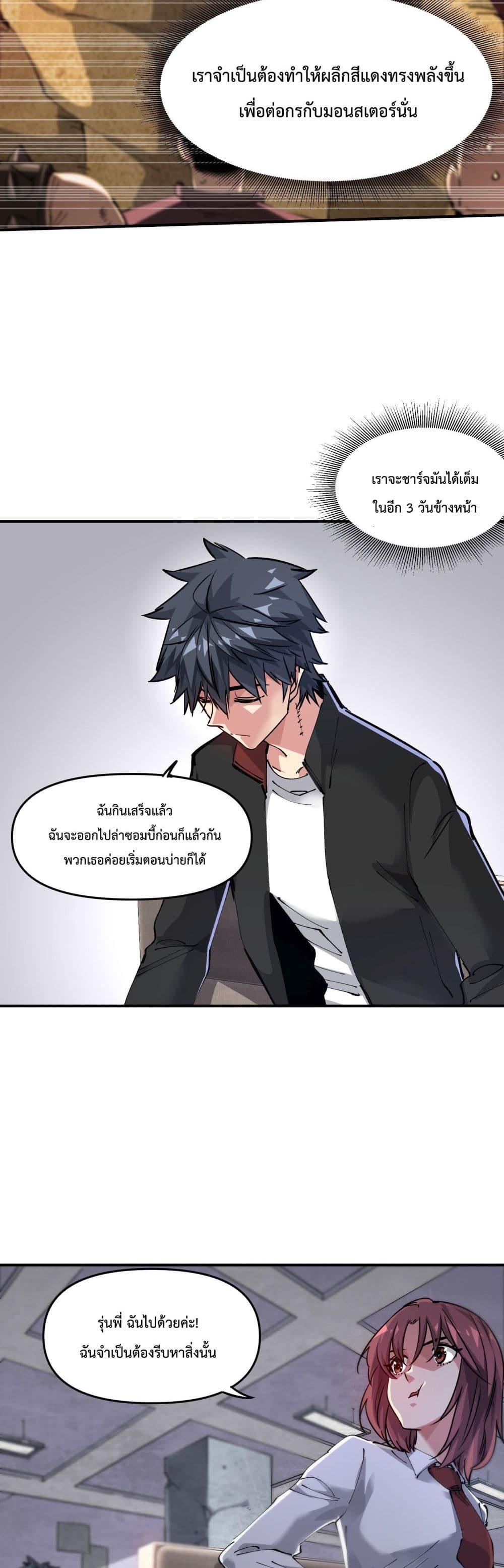 Manga-lc-com อ่านมังงะ อ่านการ์ตูน ออนไลน์ ฟรี The Evolution ตอนที่ 1 2 3 4 5 6 7 8 9 10 11 12 13 14 ฟรี ไม่มีโฆษณา Manga-lc - อ่าน มังงะ อ่าน การ์ตูน ออนไลน์ อ่านมังงะ ฟรี
